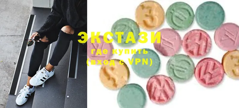 Ecstasy 99%  Адыгейск 