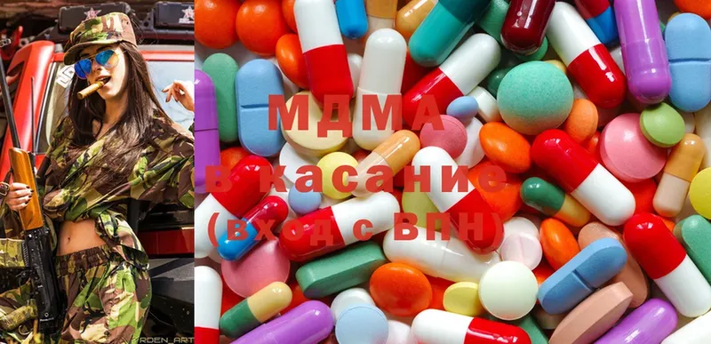 MDMA молли  магазин продажи наркотиков  Адыгейск 